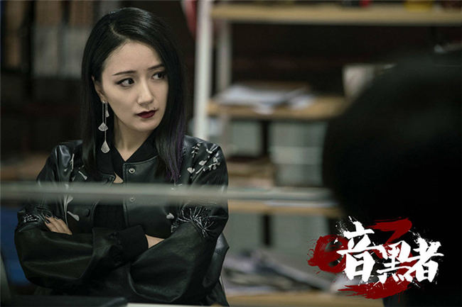 李倩领衔主演《暗黑者3》热播 造型干练气场扑面