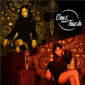 Don't Touch(第四届年度金曲大赏)-SNH48