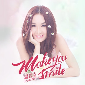 Make You Smile-温碧霞